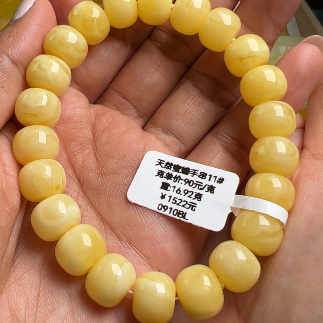 手串蜜蜡未镶嵌无烤色无优化无补胶无煮蜜无辐照
