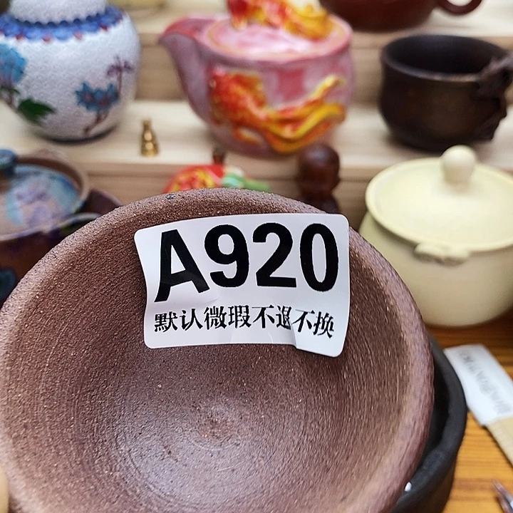 t***.瓷片清货批发满28包邮A920