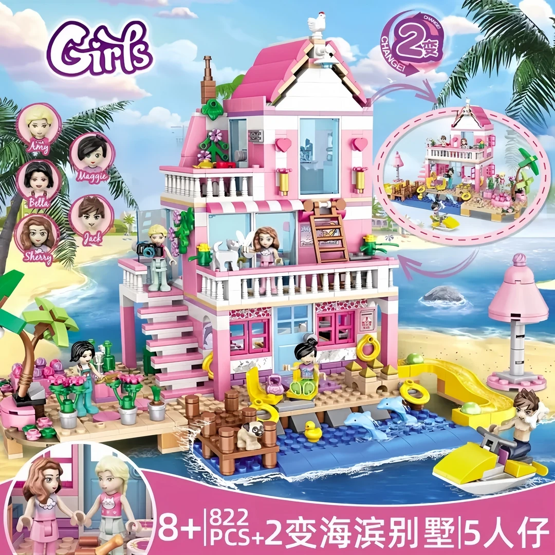 乐2025高积木男女孩系列城堡别墅房子公主儿童益智6拼装8玩具10岁