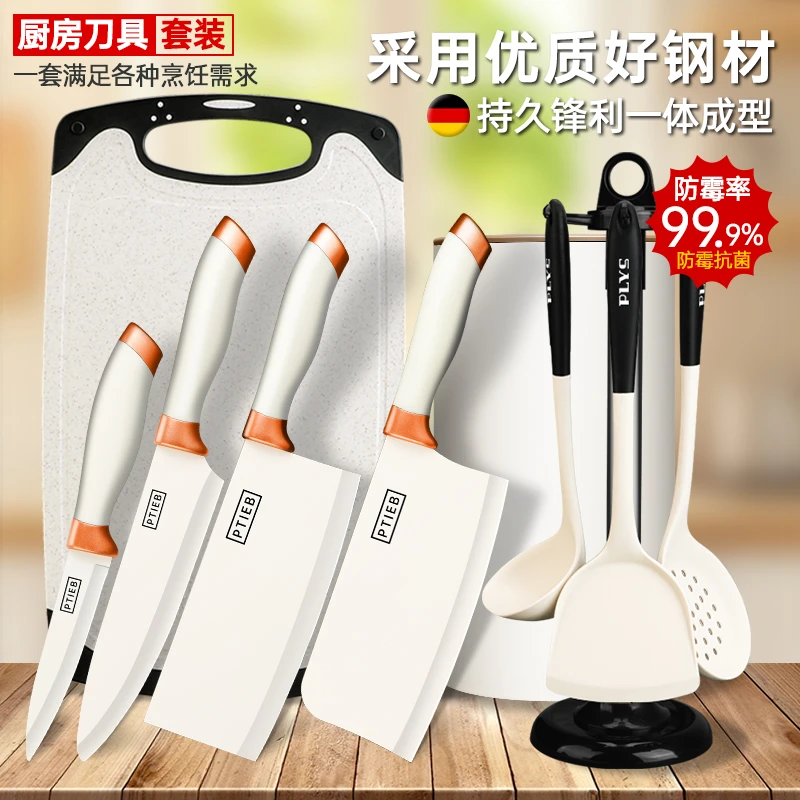 阳江刀具家用厨房套装组合菜刀菜板厨具砧板辅食切片刀砍骨刀全套
