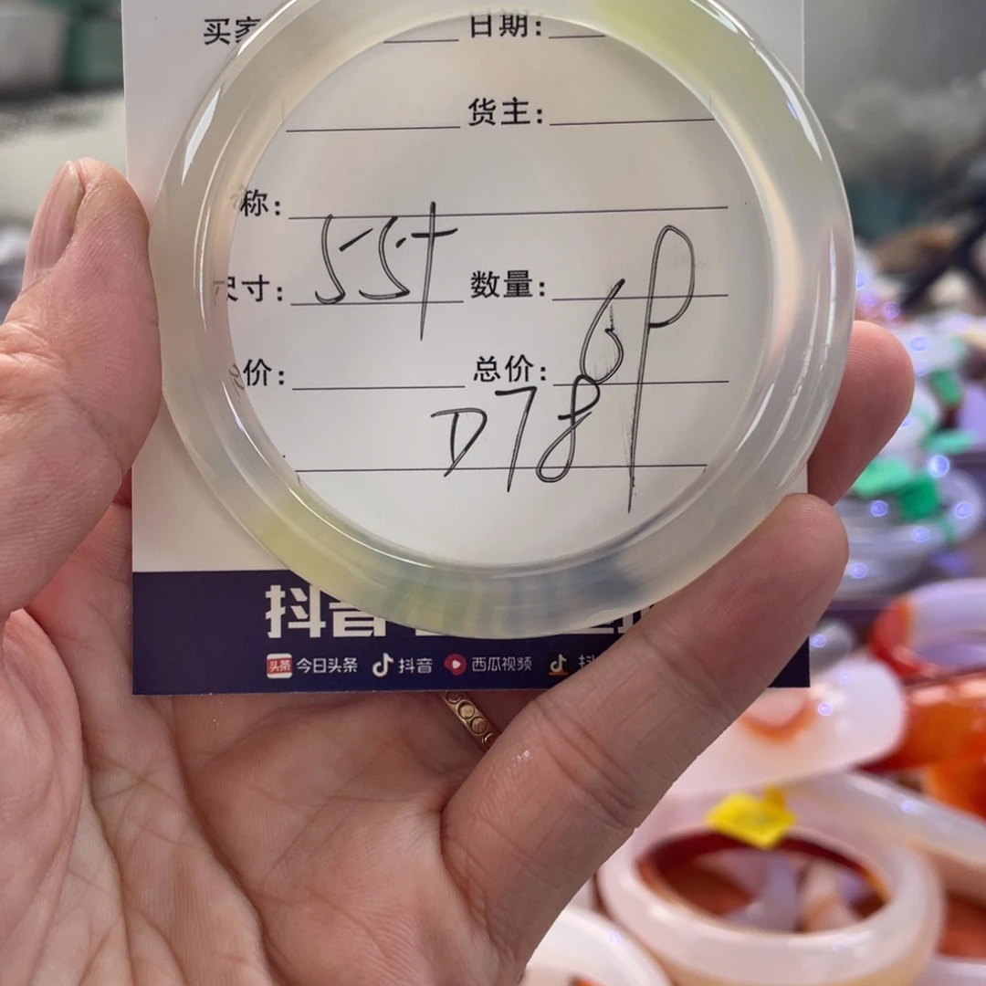 手镯玛瑙/玉髓未镶嵌