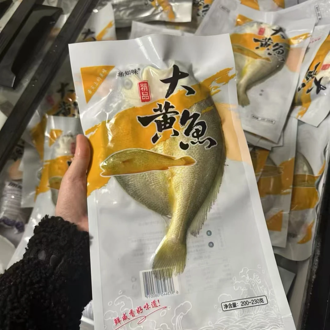 正宗东海开背大黄鱼200克每袋