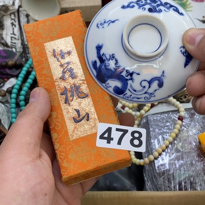 瓷片哦哦哦哦哦哦哦