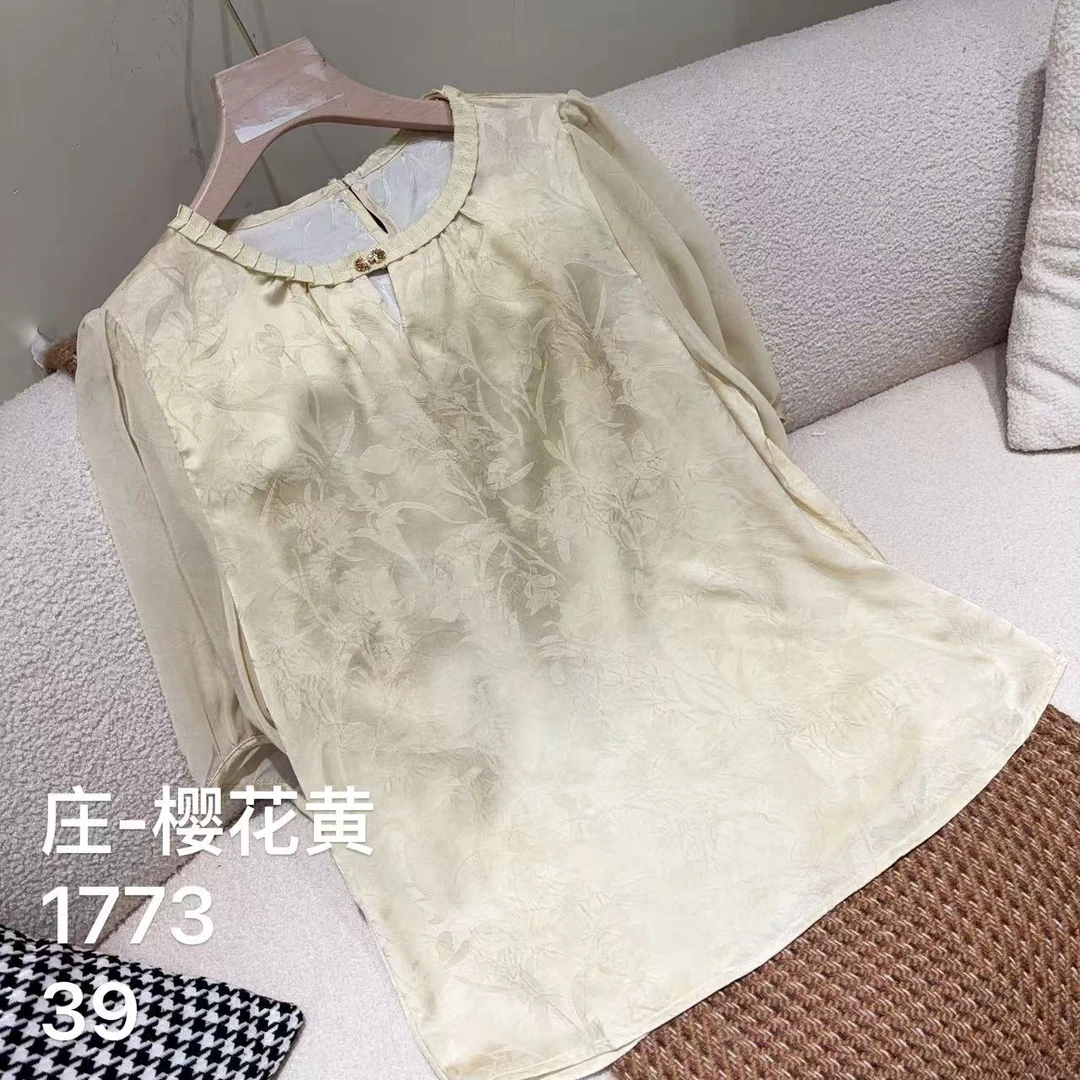 高端轻奢女装上衣（1773）