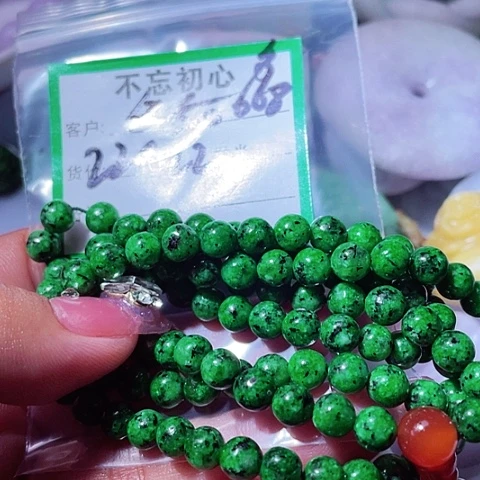 父***兵颈饰未镶嵌翡翠缅甸