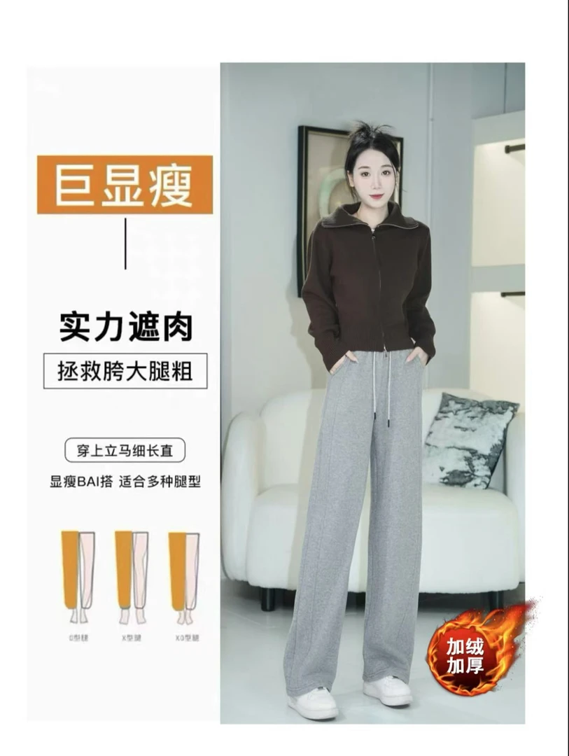 .新疆棉真奥粒休闲裤直筒裤加绒加厚高腰黄色阔腿卫裤长裤子女