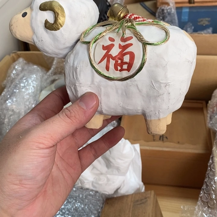 恭喜发财，喜气临门