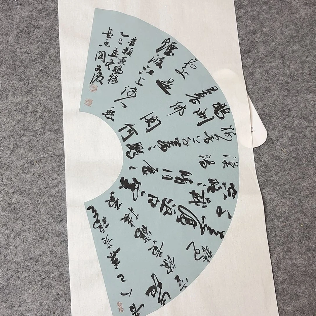 书法国展书家文俊69×34