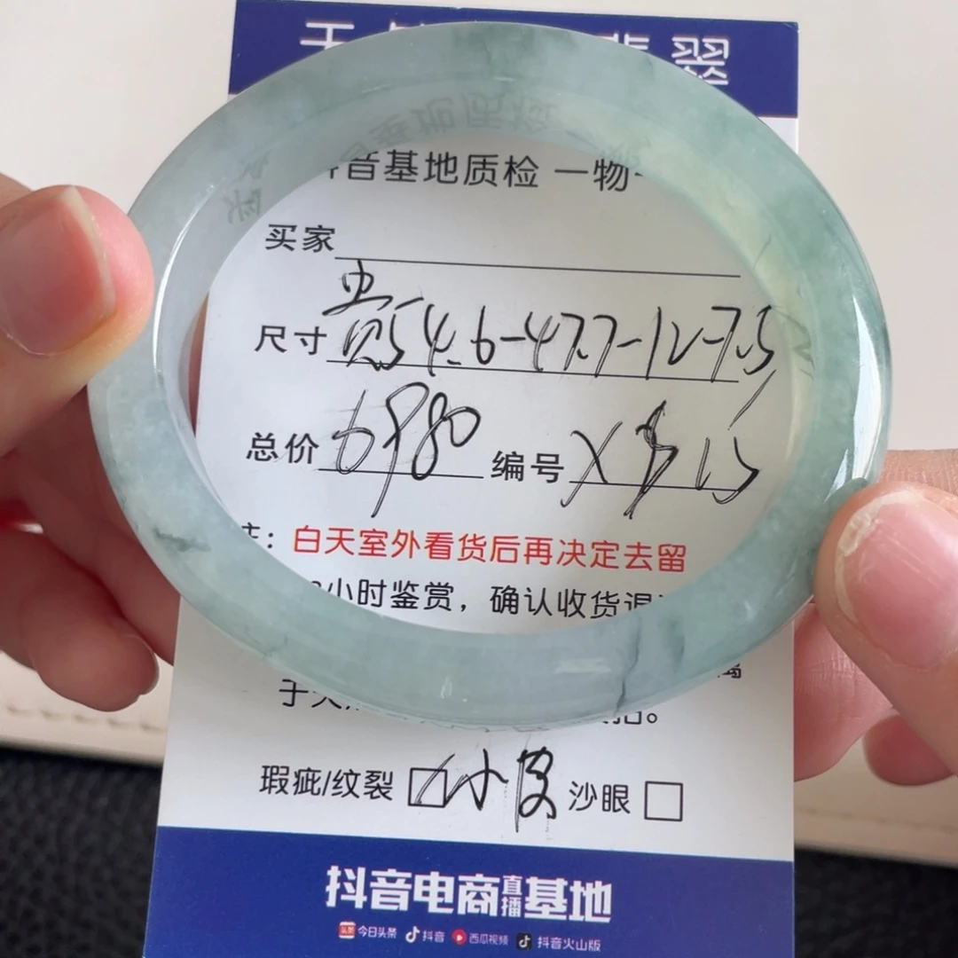 翡翠未镶嵌手镯翡翠手镯