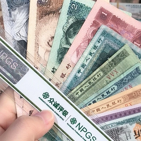 10张退市旧票福利品66