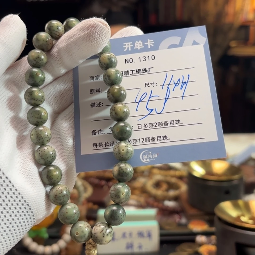 吊坠星月菩提源头工厂