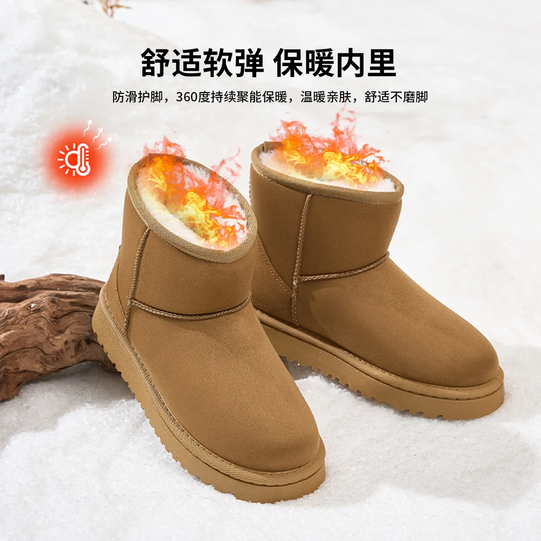 2025年新款冬季时尚雪地靴秋冬亲肤百搭雪地棉短筒内增高雪地靴