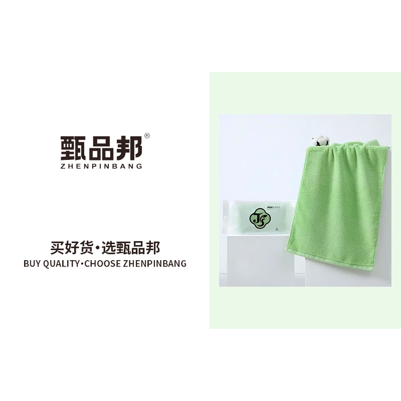 JK726 柔软吸水生活毛巾