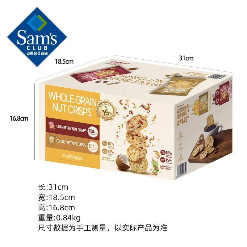 panpan 全麦坚果面包脆片500g（16包） 500g（16包）解馋零食