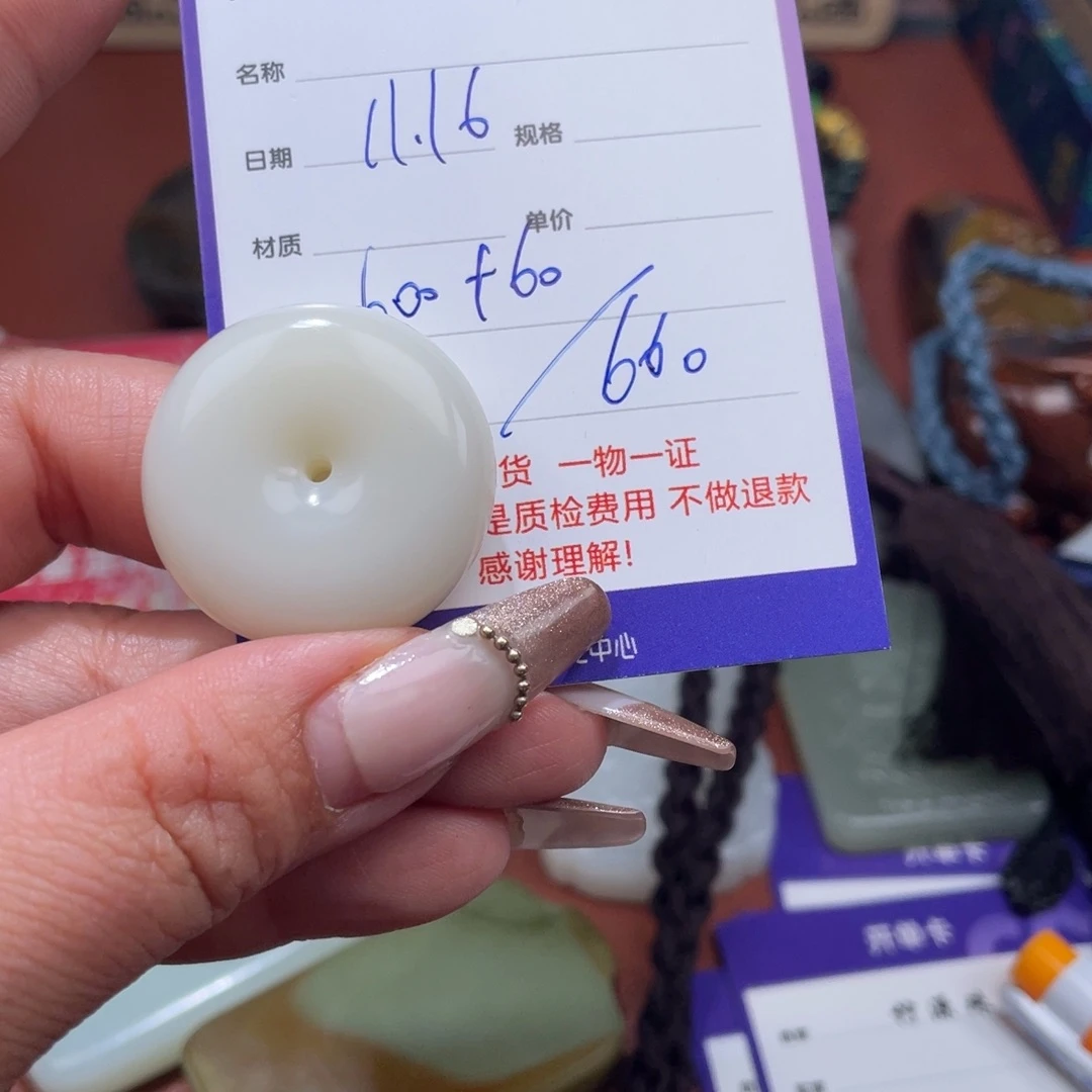 左***眼和田玉未镶嵌手链