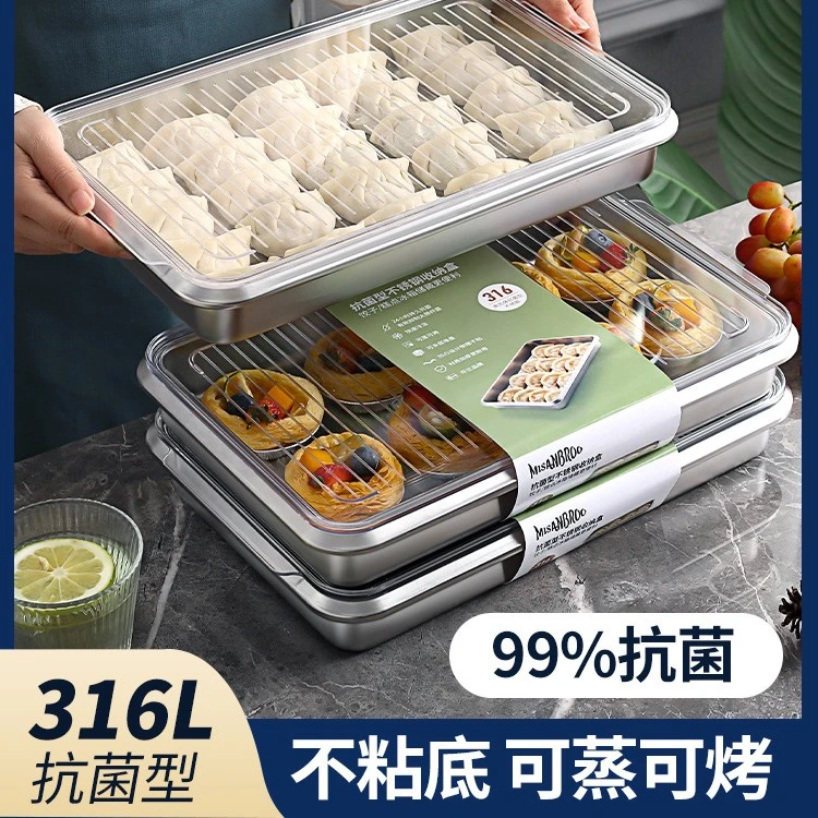 芬兰米膳葆316不锈钢大小号饺子盒冰箱收纳保鲜盒厚实便利耐用
