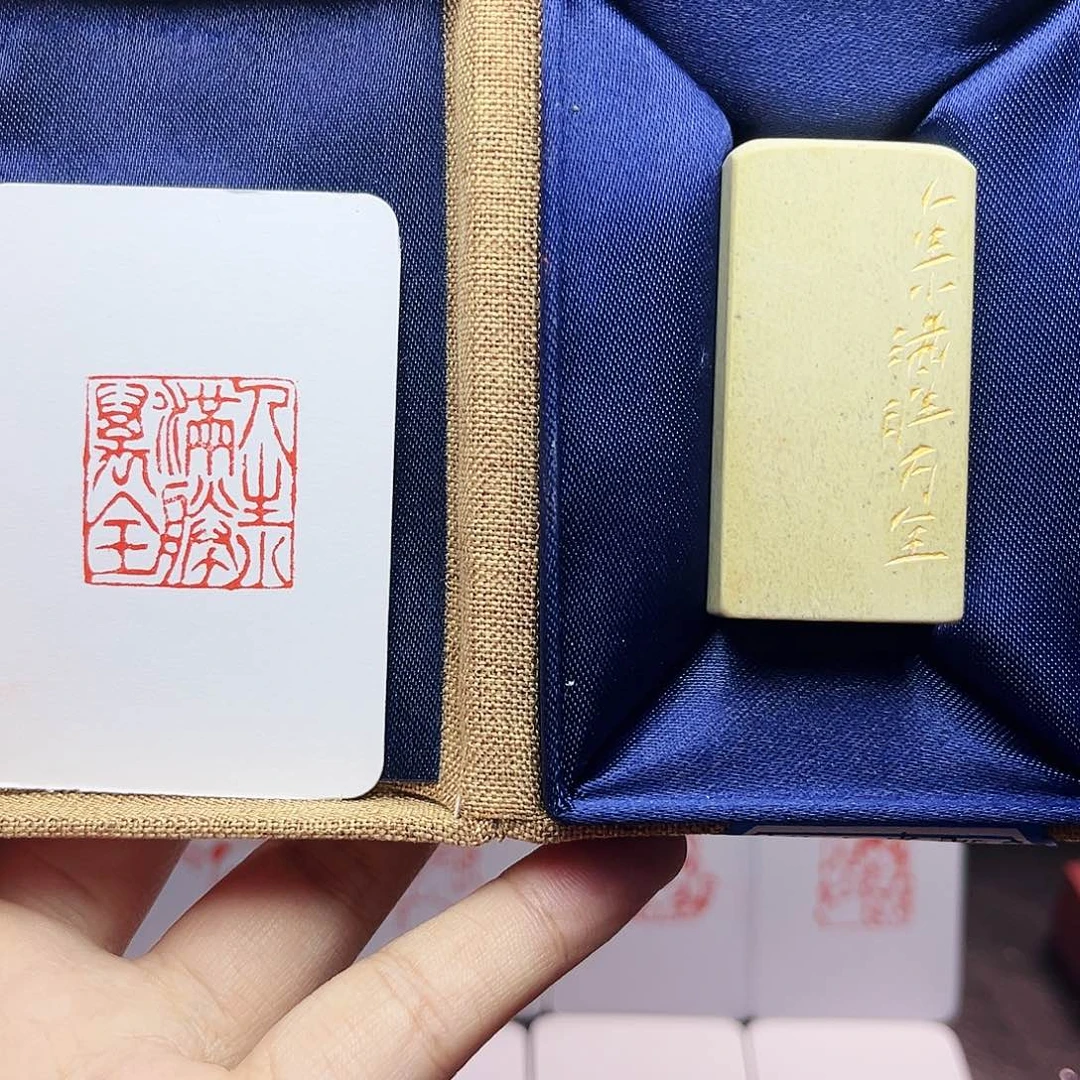 寿山石印石2.5人生小满胜万全 手工篆刻