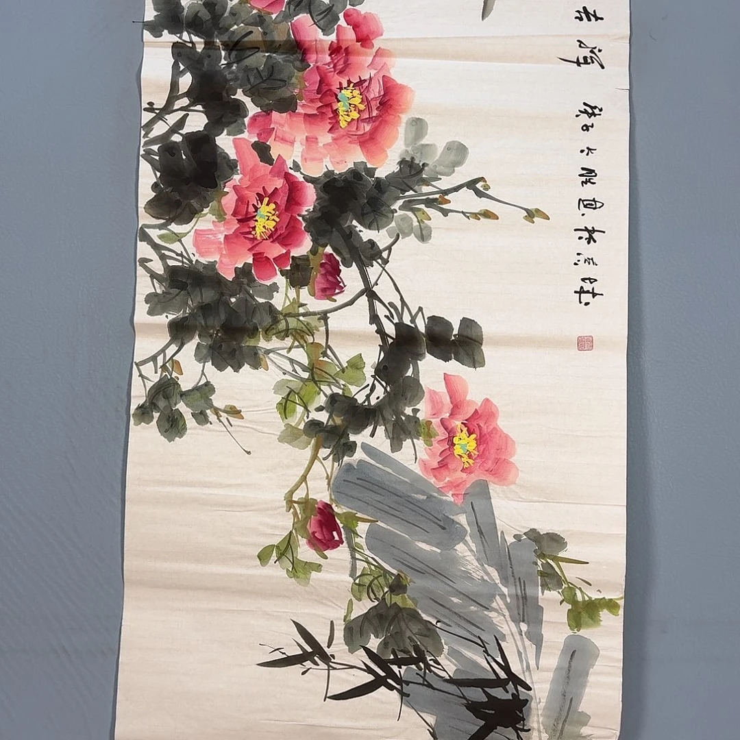 国画546 快乐啦啦啦了