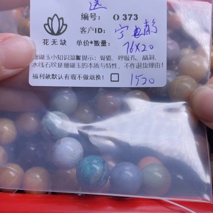 未镶嵌手镯硅化玉