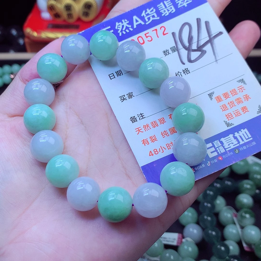 毛衣链未镶嵌翡翠13➕