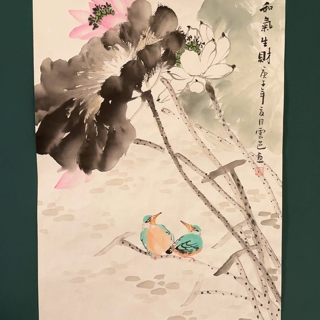 书法云邑的国画作品