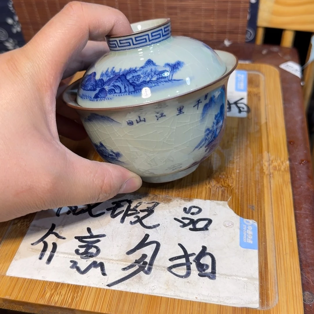 微瑕疵介意勿拍陶瓷器皿B380