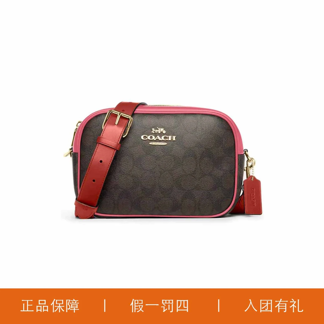 95新 COACH/蔻驰 蔻驰深棕色老花粉边相机包/C1598/24X15X7