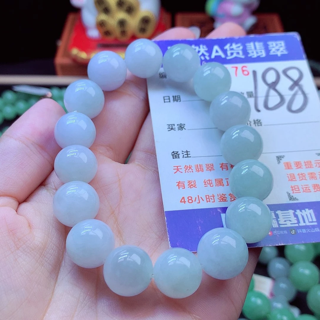 毛衣链未镶嵌翡翠13➕