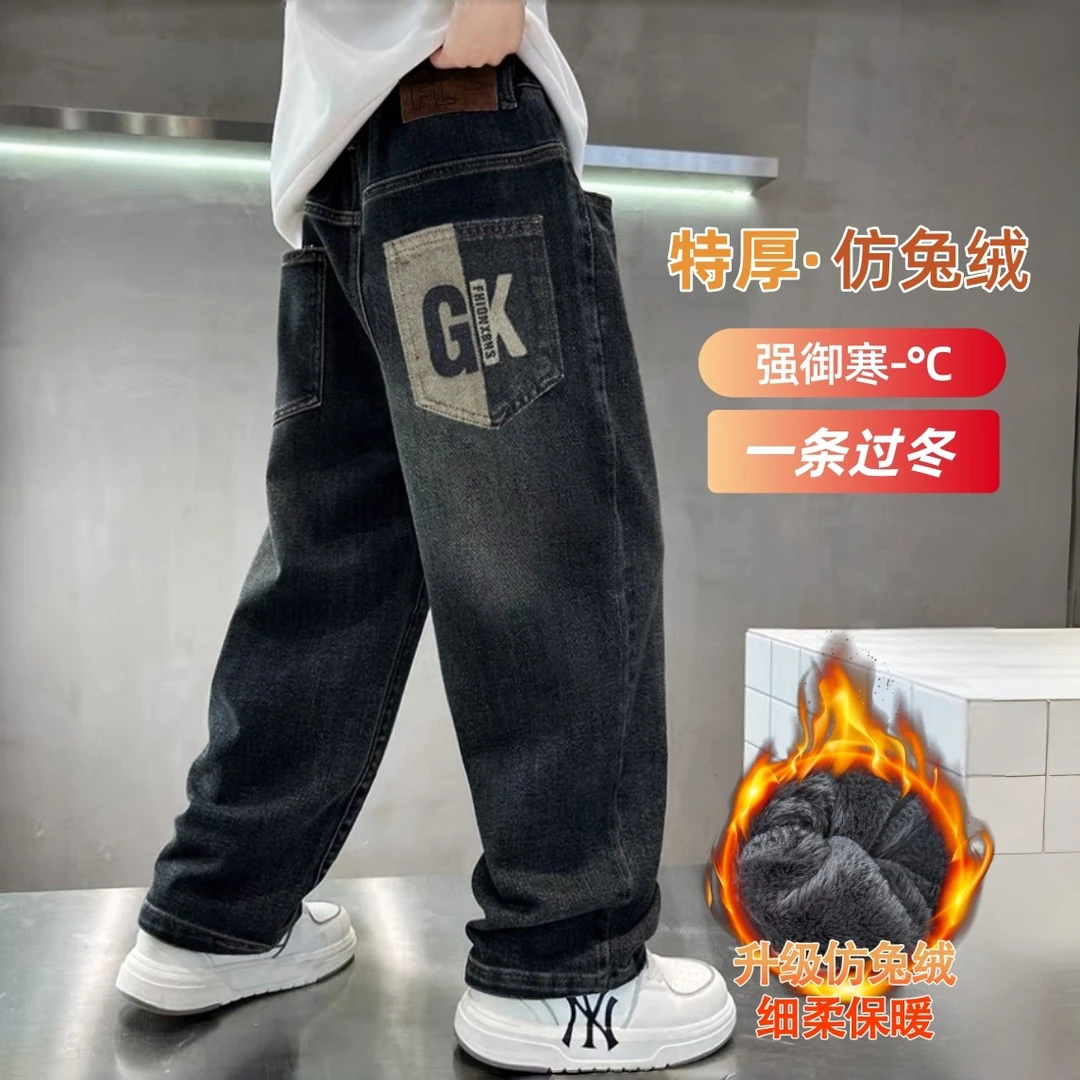 男童牛仔裤新款加绒加厚冬季一体绒保暖中大童休闲新款儿童裤子