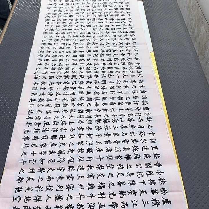 书法老师真人手写a