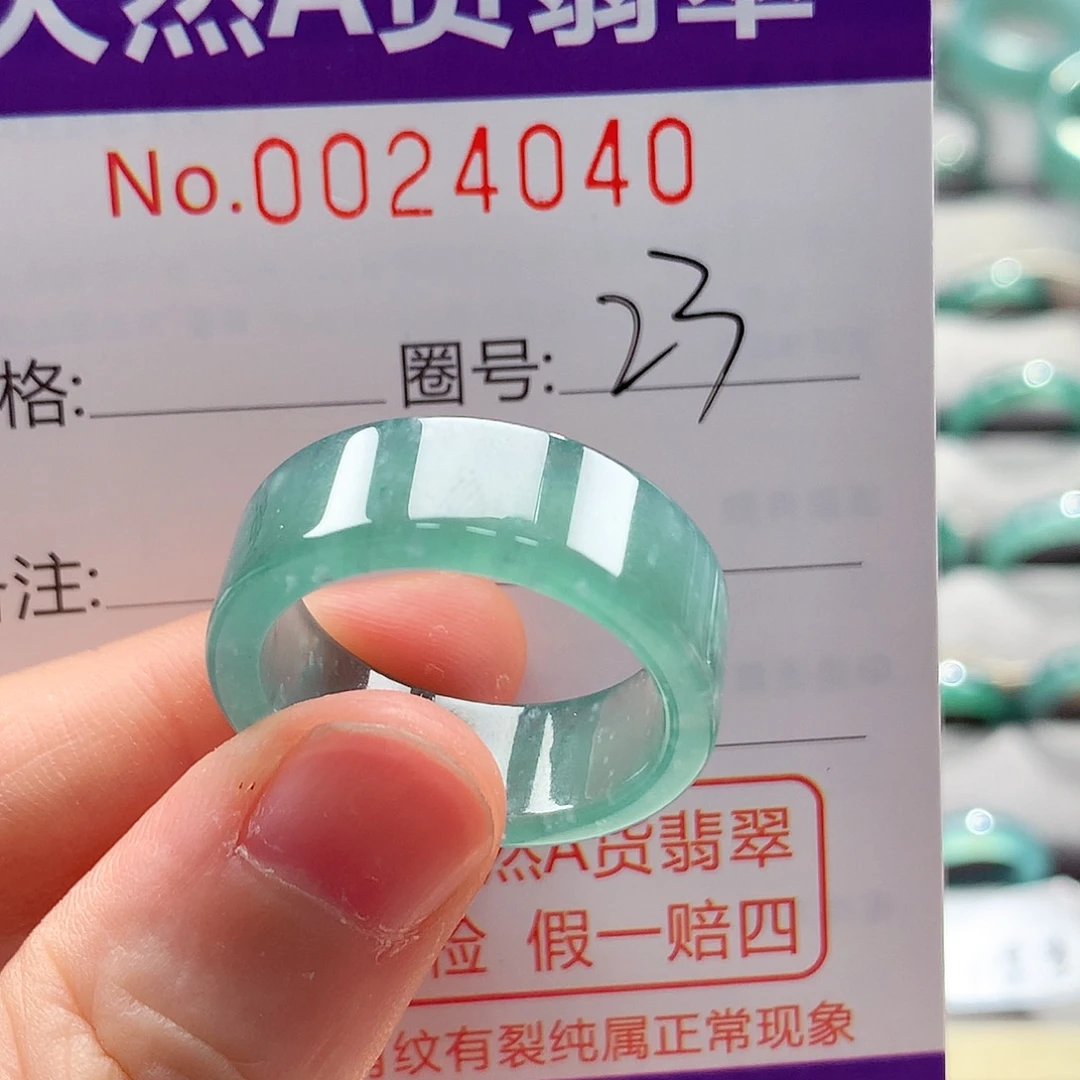 翡翠未镶嵌戒指戒指