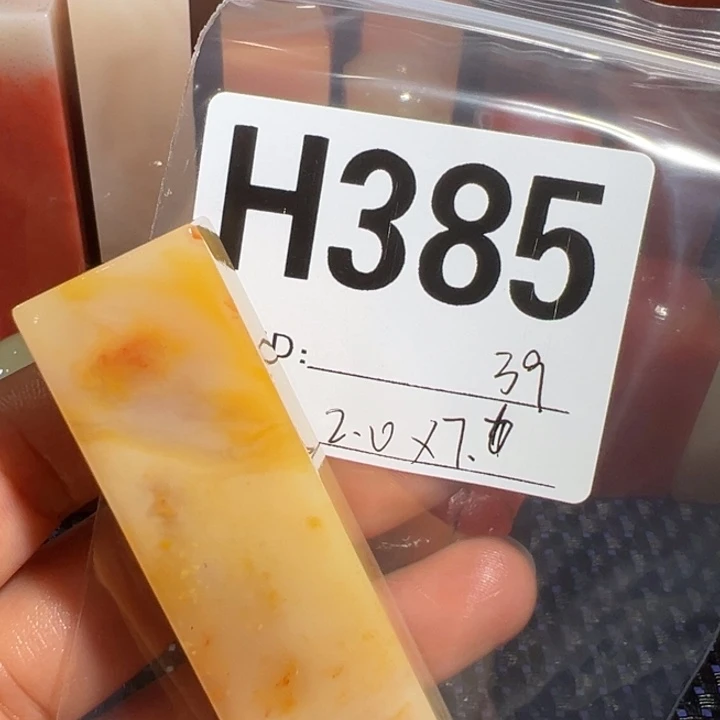 【闪购商品】寿山石印石老挝石