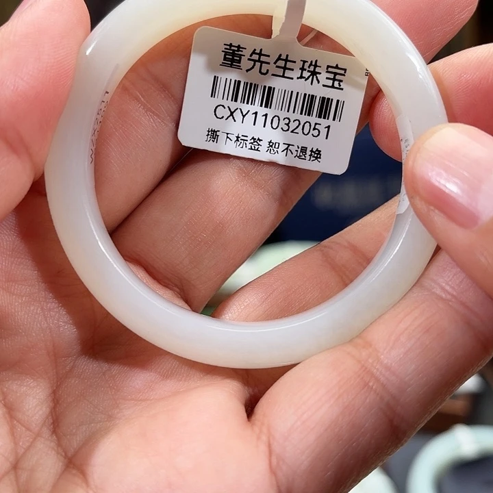 芊****和田玉（白玉）未镶嵌手镯