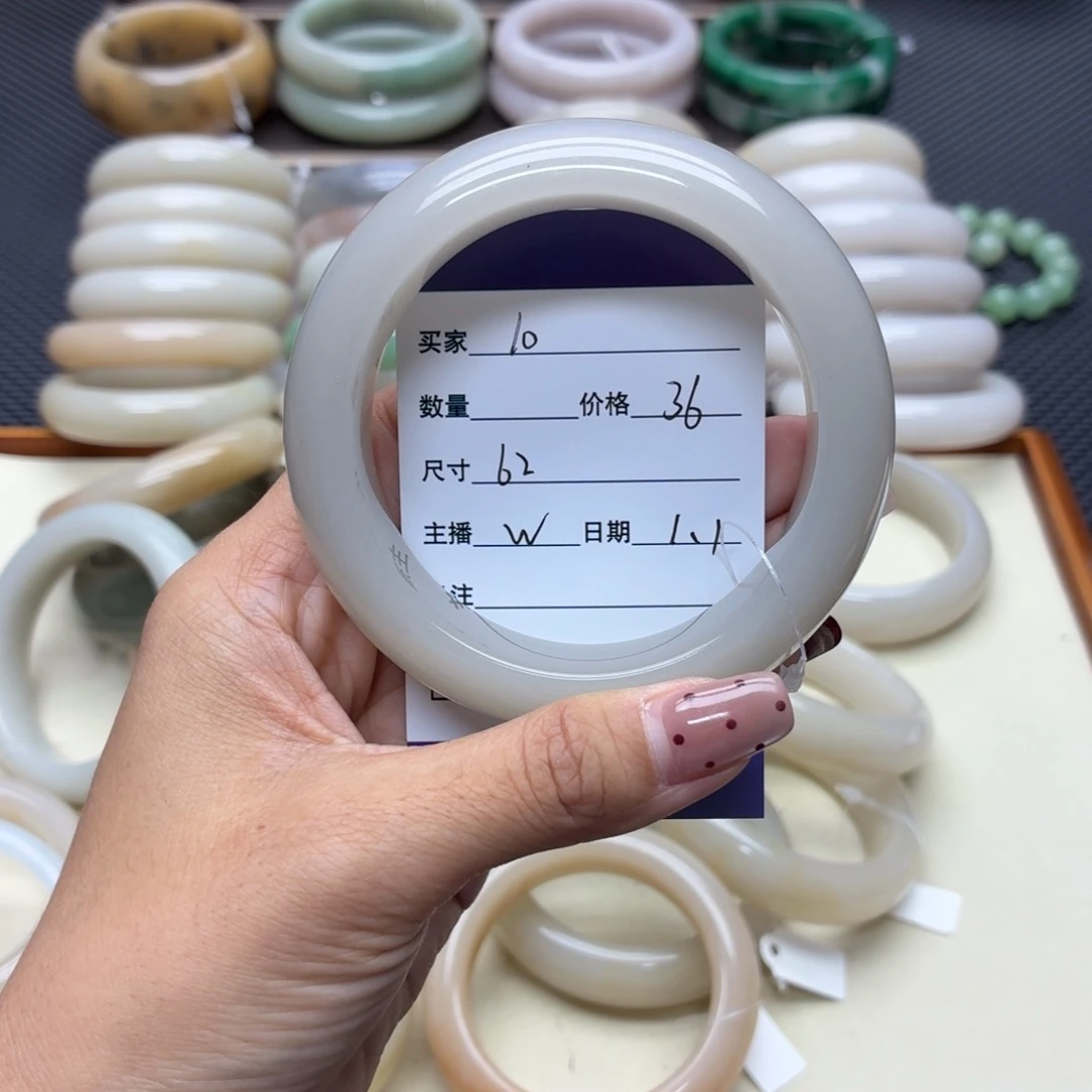 石英质玉未镶嵌手镯