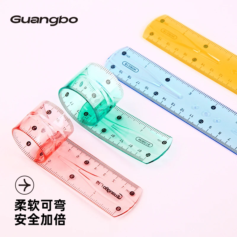 【3把装】广博20cm软直尺学生绘图尺子可测量圆柱体开学必备用品