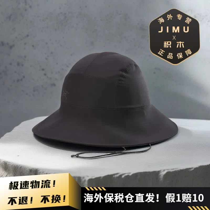 Arcteryx/始祖鸟 男女同款 SINSOLA 透气轻量大宽檐遮阳帽X9487