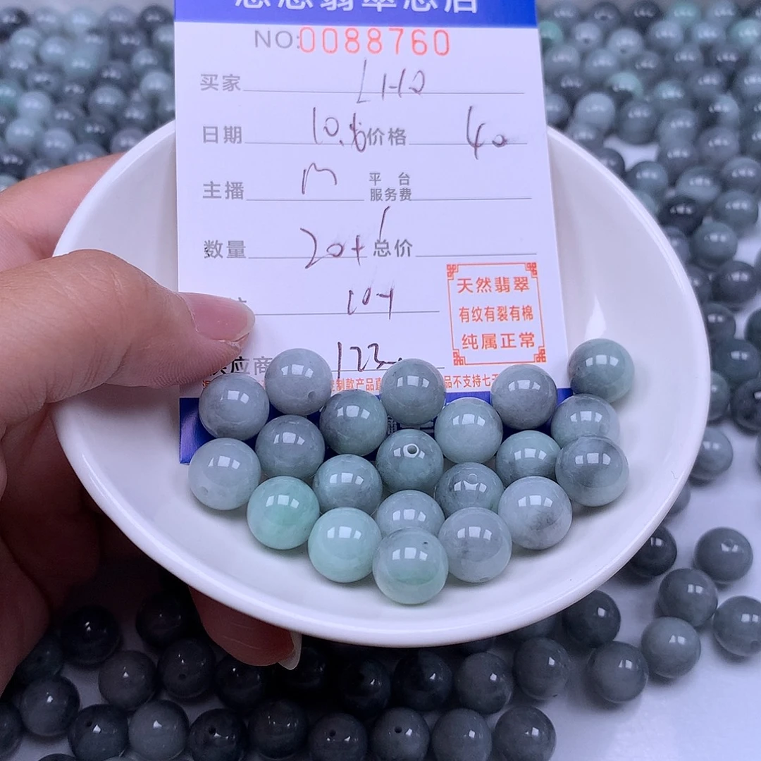 L***Q翡翠未镶嵌手链翡翠