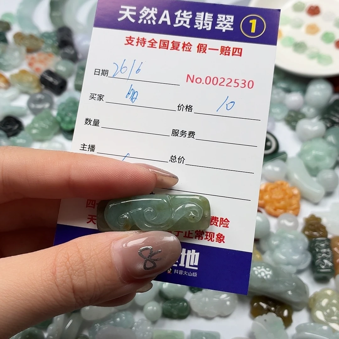 多***宝翡翠裸石Hhhhhhhhhhh