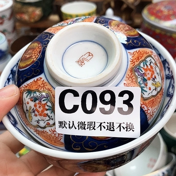 *****瓷片新货来袭全场满28包邮c093