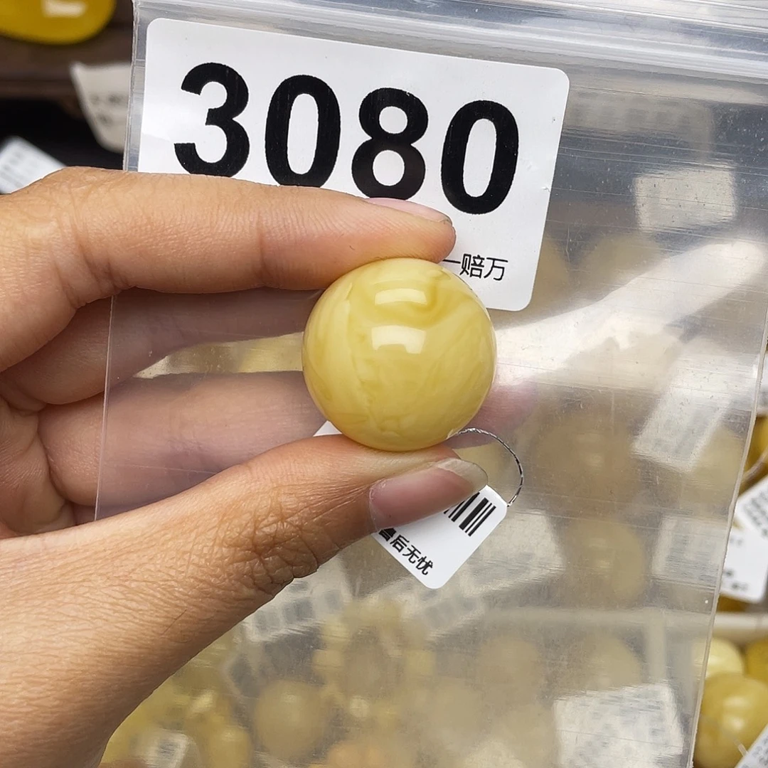 @****蜜蜡未镶嵌珠宝奇石22.9