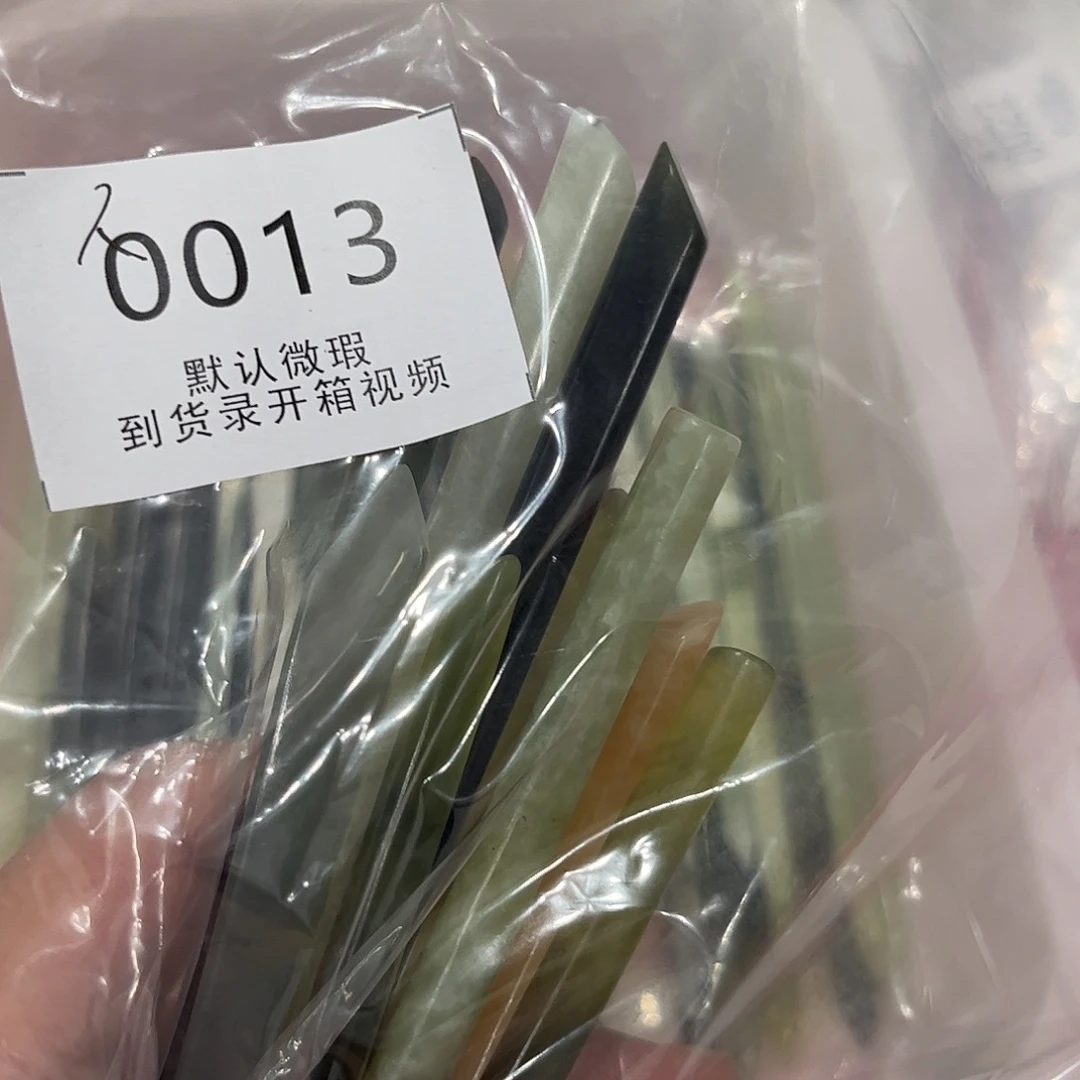 卯***久蛇纹石玉未镶嵌发饰