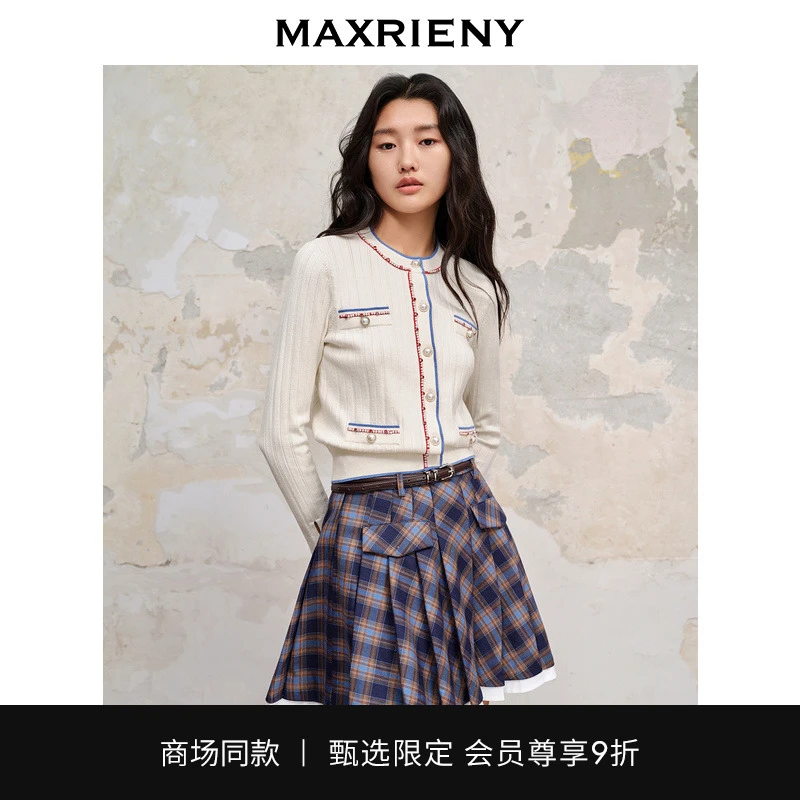 【林一专属】MAXRIENY精致名媛小香感针织开衫秋冬修身上衣女