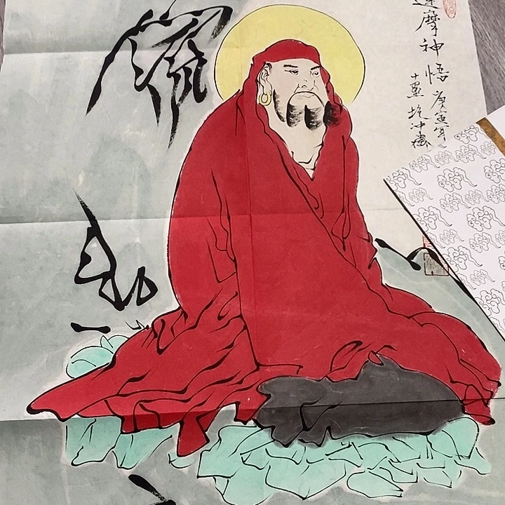 永*遇一二三四五六七八