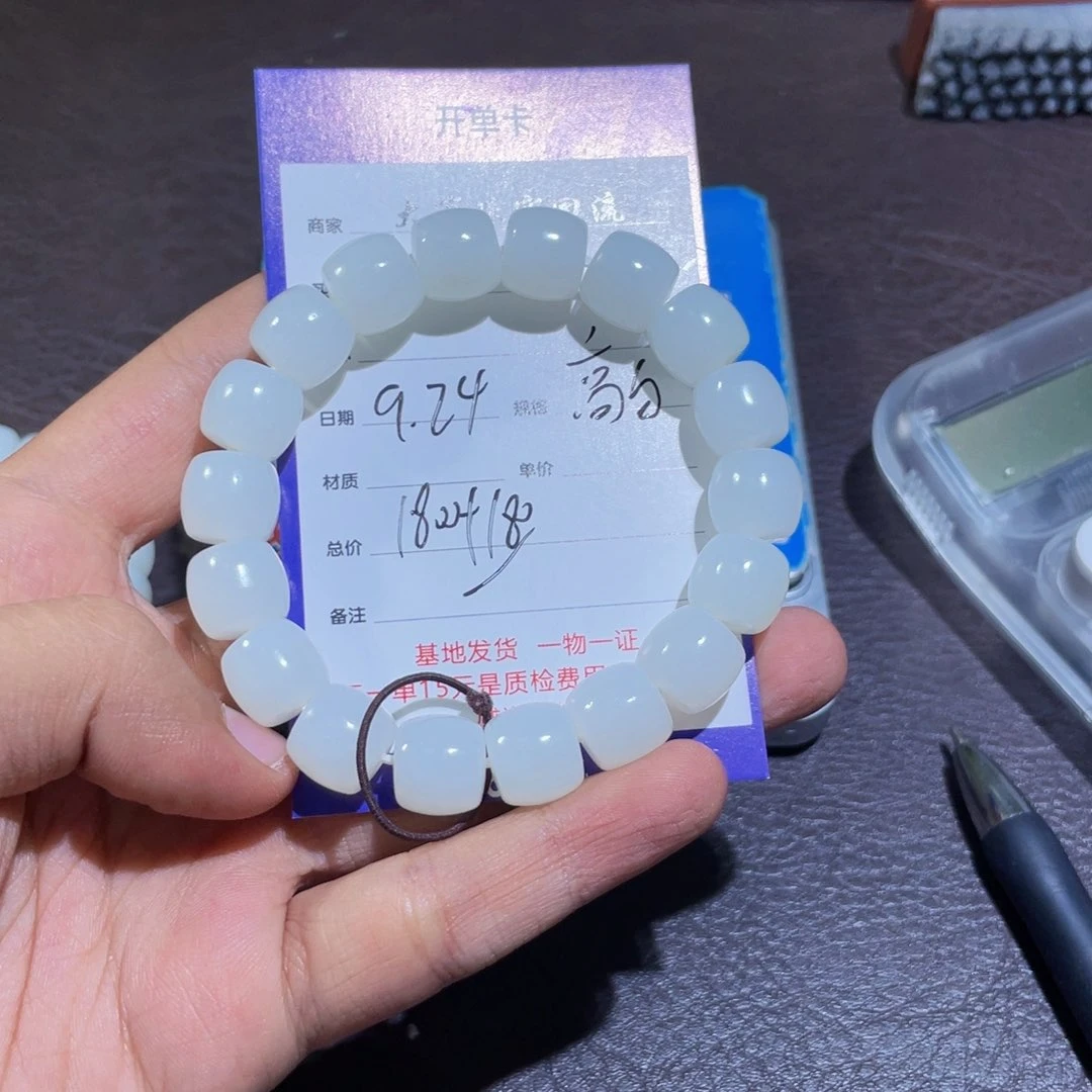 未镶嵌和田玉把件摩*