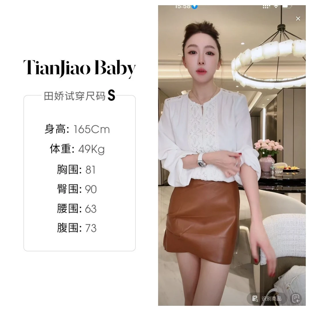 【清仓】田娇baby  不对称棕色皮裙 半身裙高腰短裙褶皱气质百搭