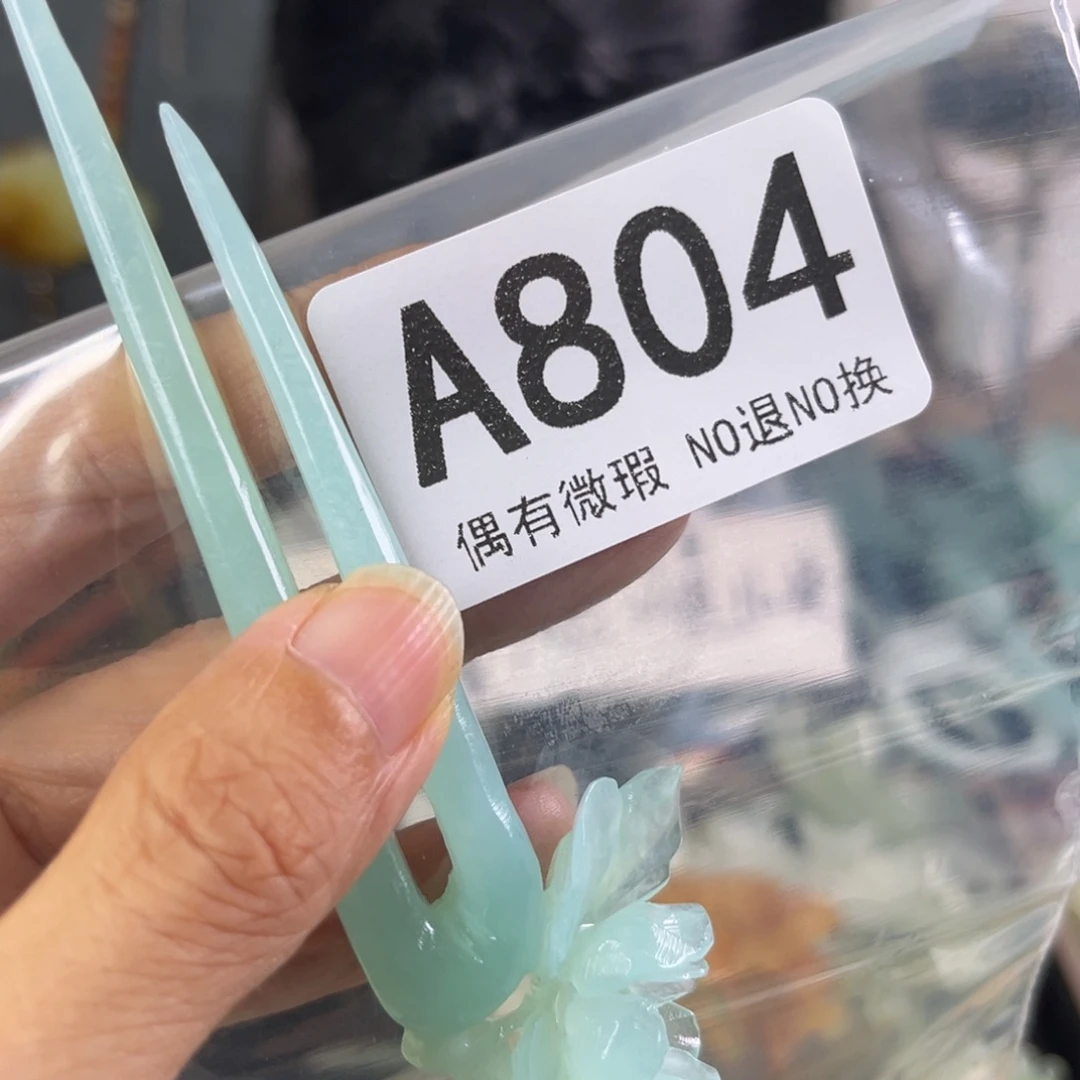 岫玉未镶嵌发饰嗨*喵