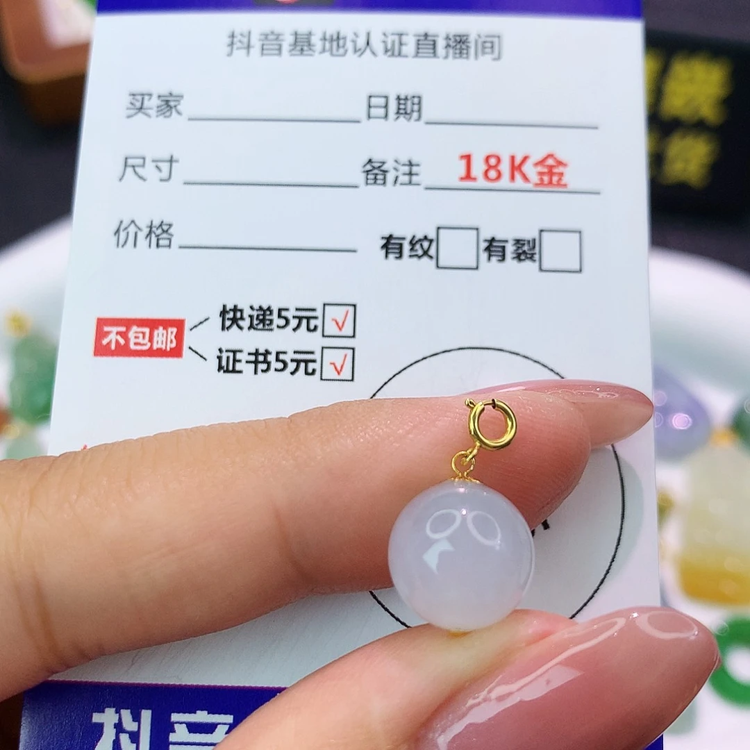 吊坠(不含链)18K金镶嵌翡翠