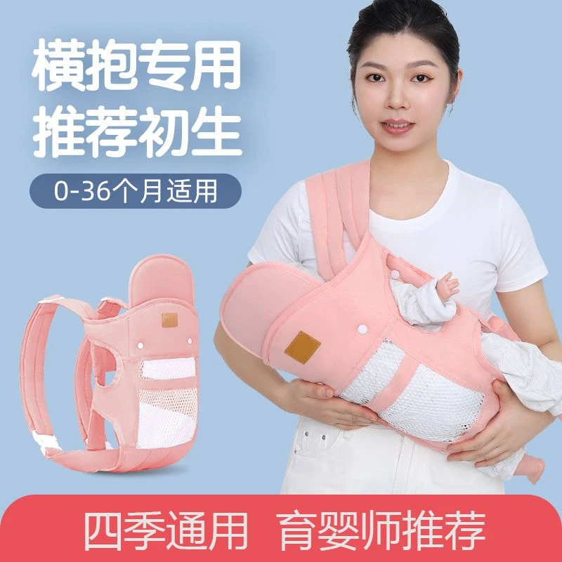 新生儿宝宝婴幼儿前后式轻便透气外出解放小孩子二狗背带