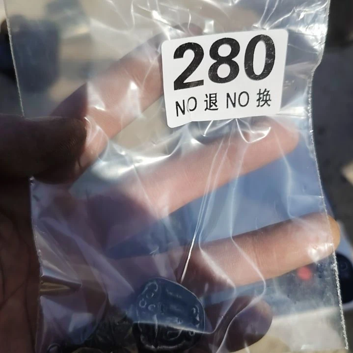 逍***高金属朋友拍的老物件持续中