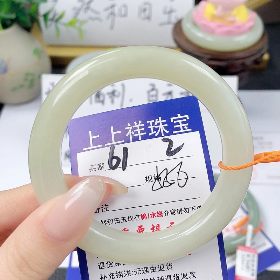 和田玉（糖玉）未镶嵌手镯